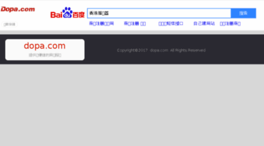 xianchengfan.com