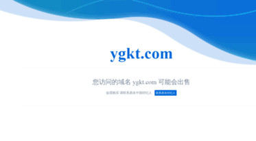 ygkt.com