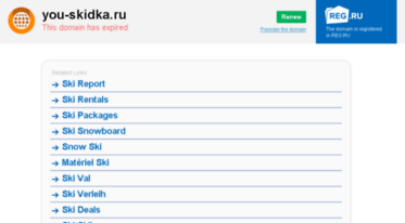 you-skidka.ru