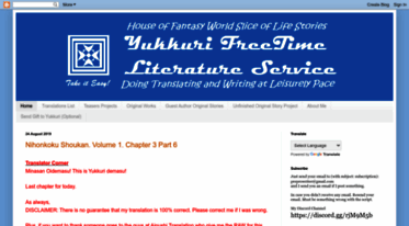 yukkuri-literature-service.blogspot.com