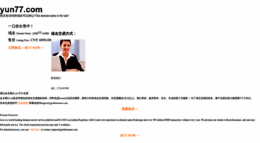 yun77.com