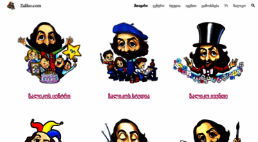 zaliko.com