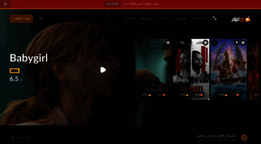 zarfilm.com