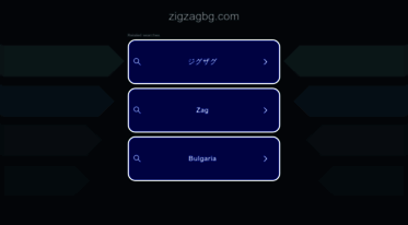 zigzagbg.com