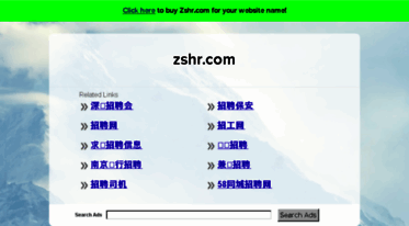 zshr.com